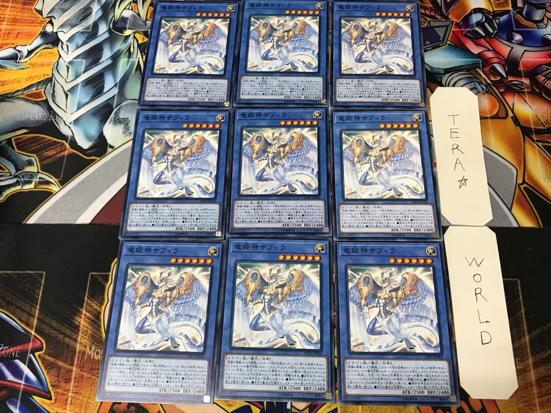 Saffira, Queen of Dragons LVP3 2 Normal Set of 9 Terra