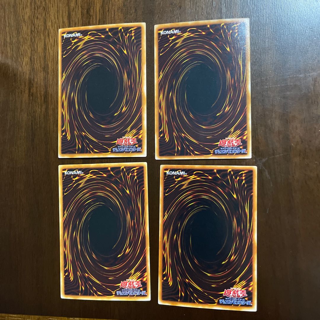 Meteor Dragon, Meteor Black Dragon