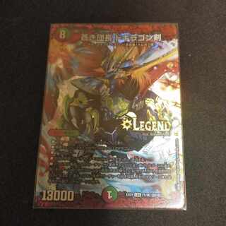 蒼き団長 ドギラゴン剣 LEG 71/80 [2016]