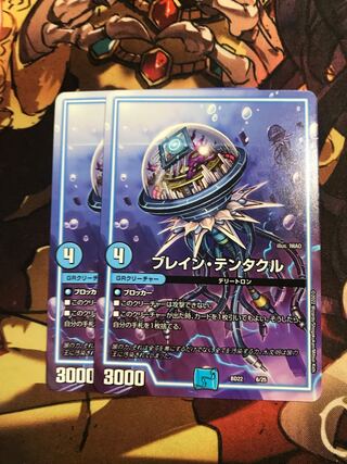 Bulette n Tentacle 6/25