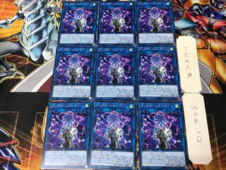 アップデート・ジャマー SAST 1 ノーマル 9枚セット てら