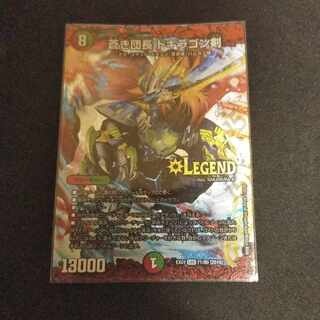 蒼き団長 ドギラゴン剣 LEG 71/80 [2016]