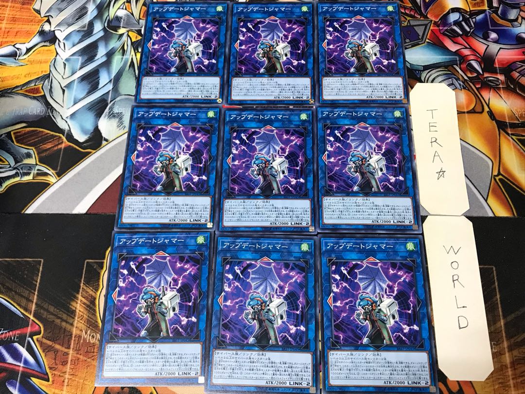 Update Jammer SAST 3 Normal, set of 9 Tera.