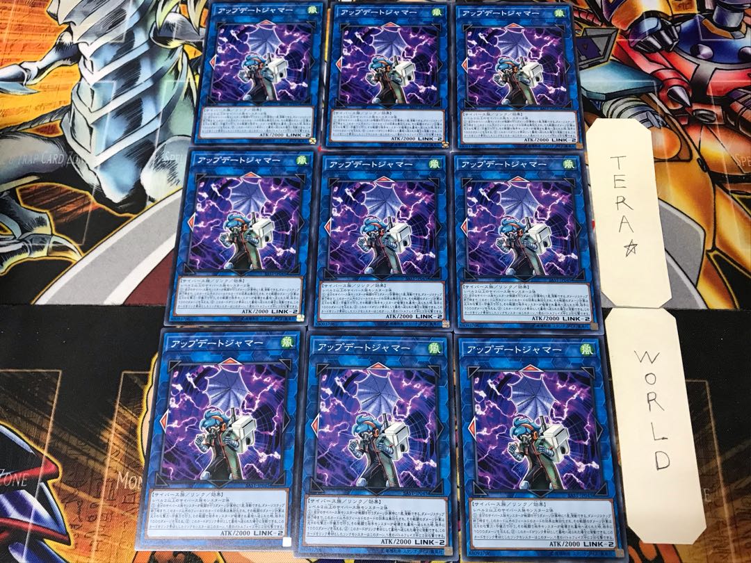 Update Jammer SAST 5 Normal, set of 9 Tera.