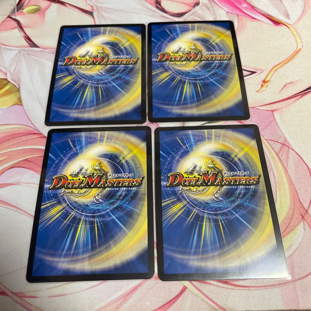 Holy Knight of Lightning SR S6/S11