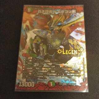 蒼き団長 ドギラゴン剣 LEG 71/80 [2016]