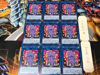 Ojama Emperor 19PP 4 Normal, set of 9 Tera.
