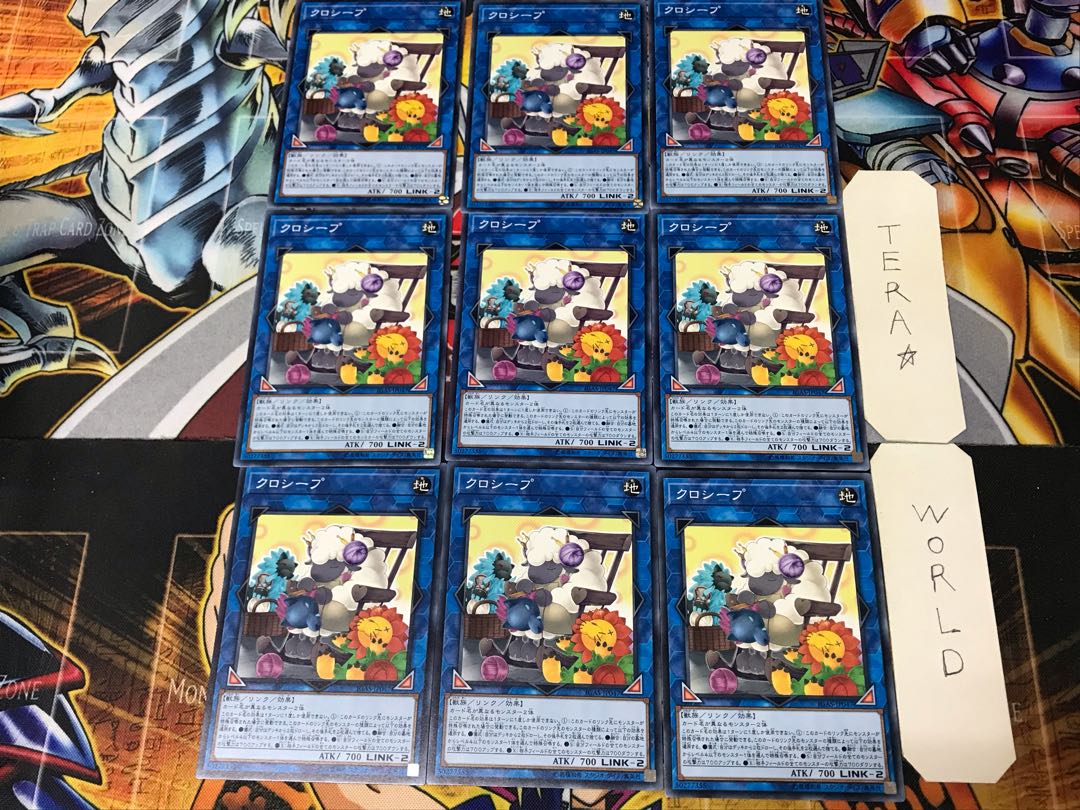 Cross-Sheep IGAS 2 Normal 9-card set Tera