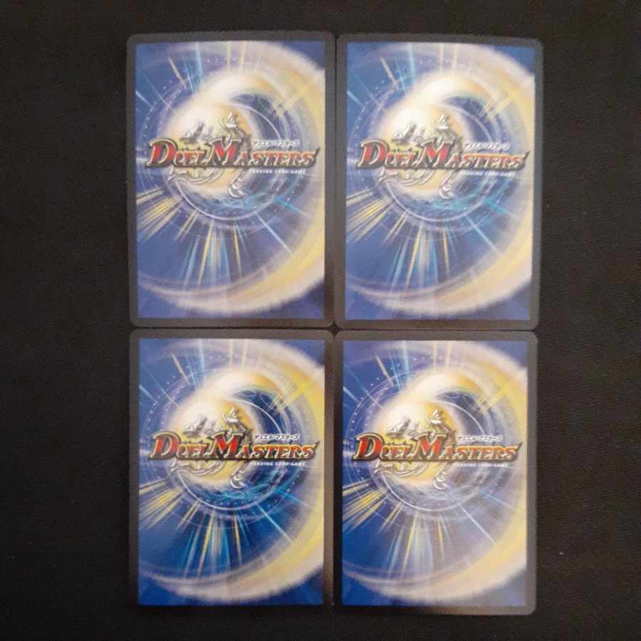 Fighting chi of the New World King|Volzeos-Balamord (bottom) KGM KM5/KM5 4 sheets