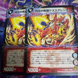 Spacetime War Cat Shinkaianus｜Spacetime War Cat Janus Glen O U 22a/55｜22b/55