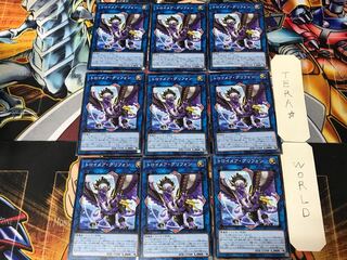Knightmare Gryphon DBGI 3 Normal 9-card set Tera