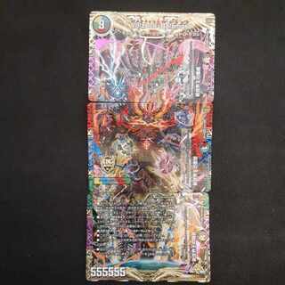 Volzeos-Balamord KGM