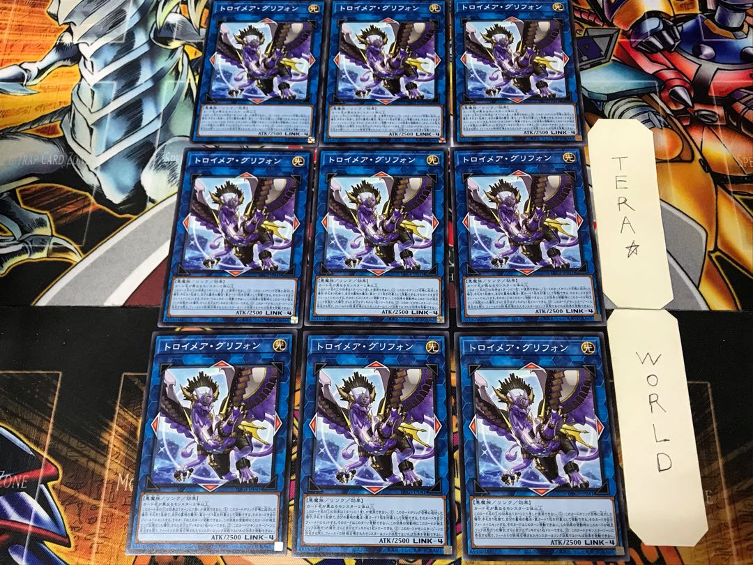 Knightmare Gryphon DBGI 4 Normal Set of 9 Tera.