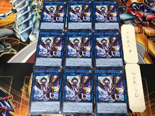 Knightmare Gryphon DBGI 5 Normal Set of 9 Tera.