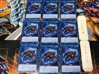 Paleozoic Cambroraster LIOV 1 Normal Set of 9 Tera