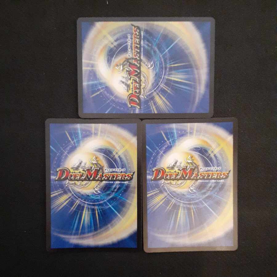 Borshak Riryoku Dragon SR S6/S8 3 copies