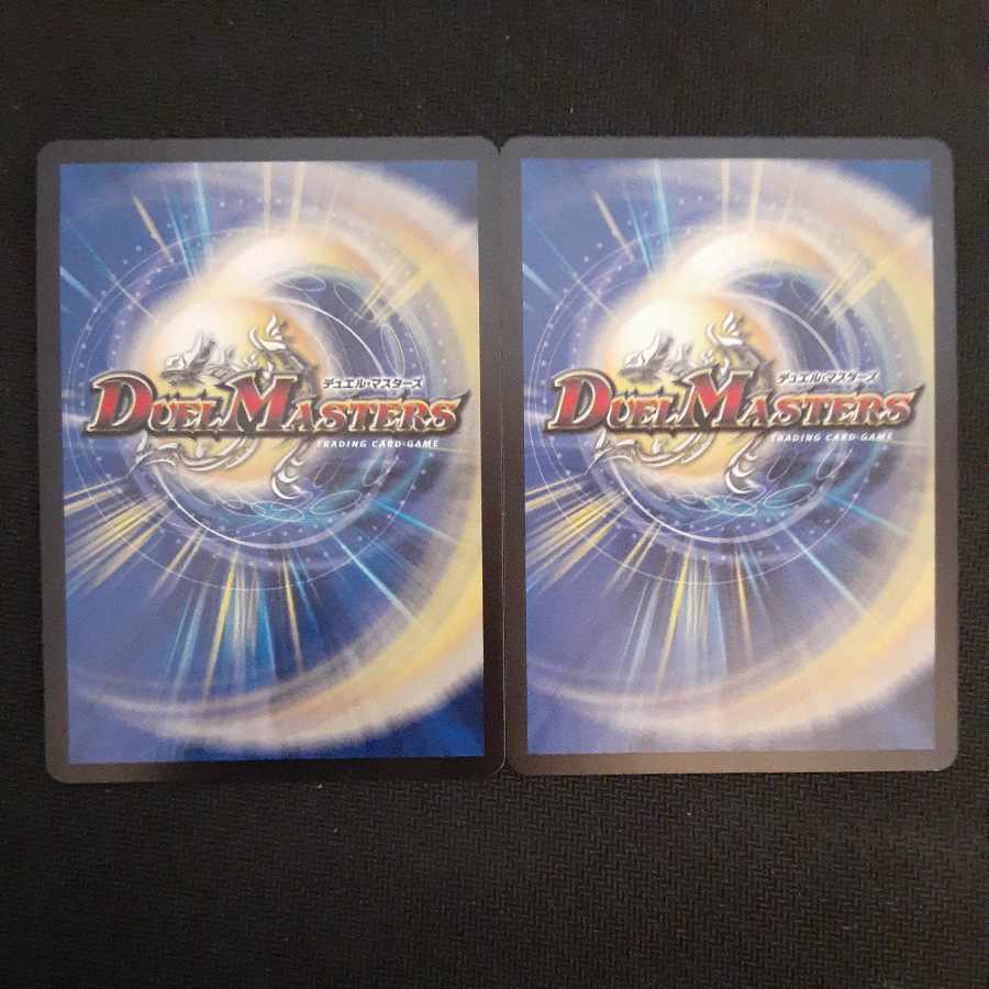 2 copies of "Justice Zen-Emperor" SR 16/130