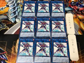 Proxy F Magician ETCO 4 Normal 9-card set Tera