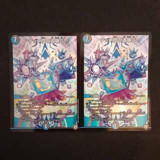 テック団の波壊Go! R-foil 48/69　2枚