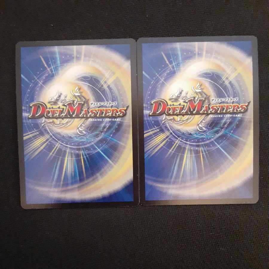 Tech group wave breaking Go! R-foil 48/69 2 pieces