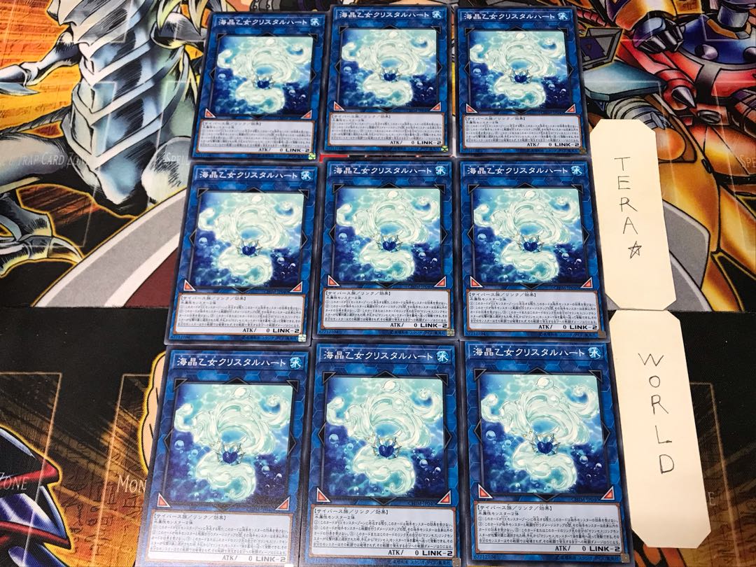 Marincess Crystal Heart CHIM 2 Normal Set of 9 Tera