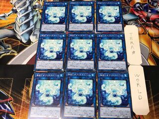 Marincess Crystal Heart CHIM 3 Normal Set of 9 Tera