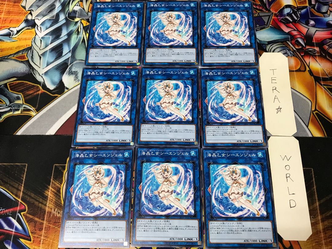 Marincess Sea Angel CHIM 3 Normal Set of 9 Tera