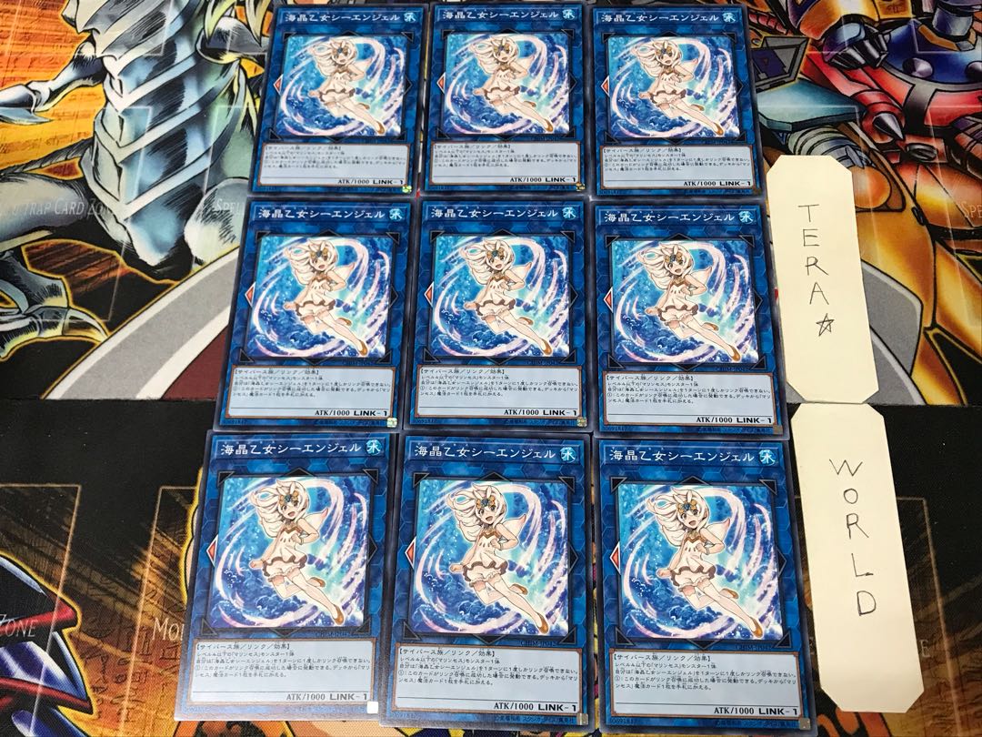 Marincess Sea Angel CHIM 5 Normal Set of 9 Tera