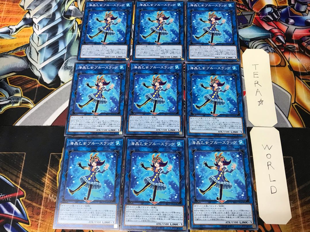 Marincess Blue Slug RIRA 3 Normal, set of 9 Tera