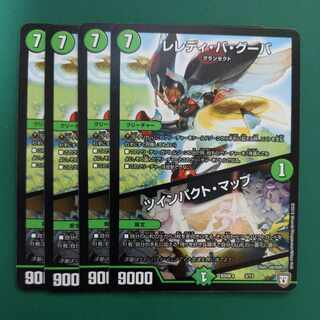 Leredi ba Guba｜Twin Pact Map 3/13