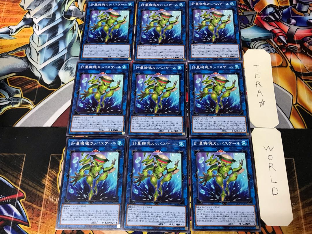 Appliancer Kappa Scale CP20 2 Normal Set of 9 Tera