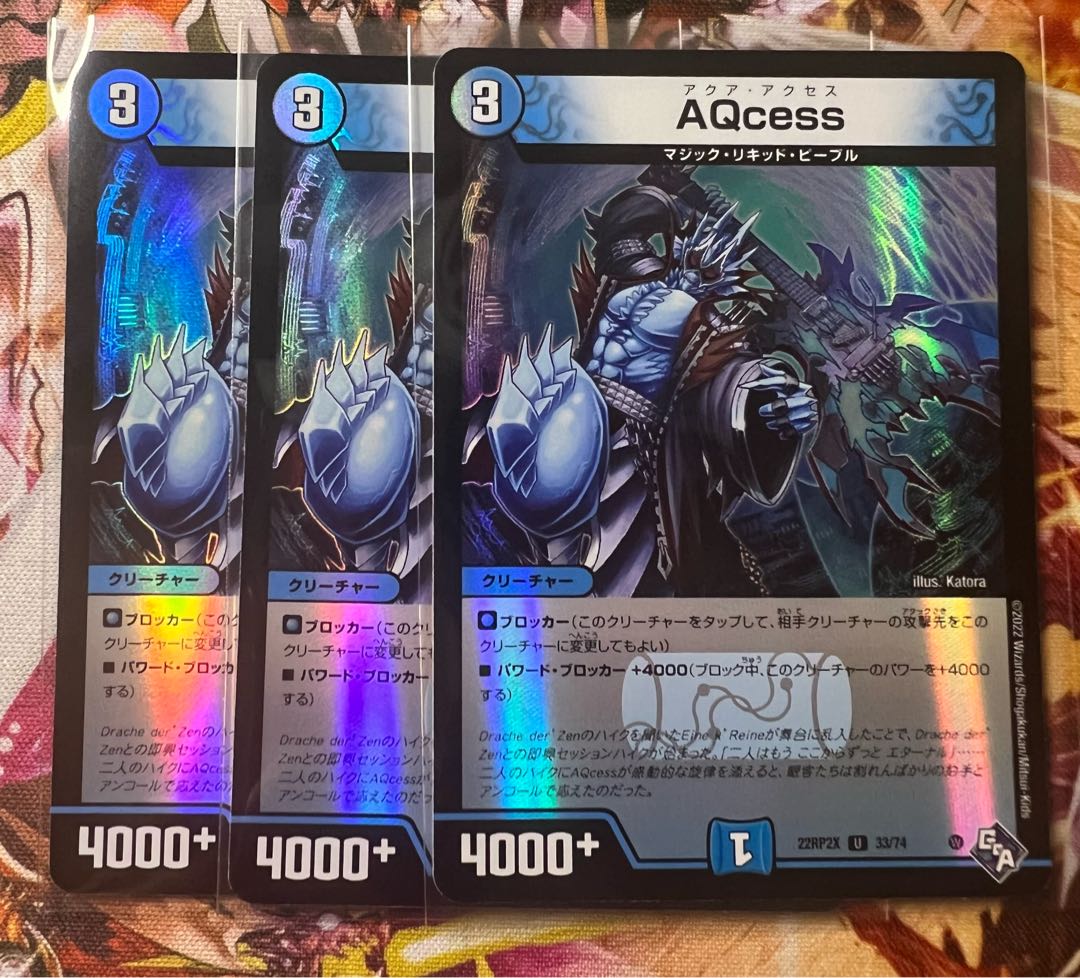 Aqcess(Adrenaline Ver.) U-foil 33/74