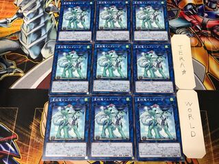 Imduk the World Chalice Dragon COTD 3 Normal 9-card set Tera