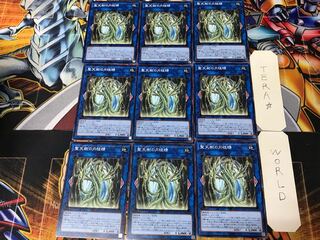 聖天樹の月桂精 21PP 1 ノーマル 9枚セット てら