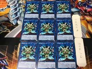 Psychic Heavy Musha Kaka-C 19PP 1 Normal, set of 9 Tera.