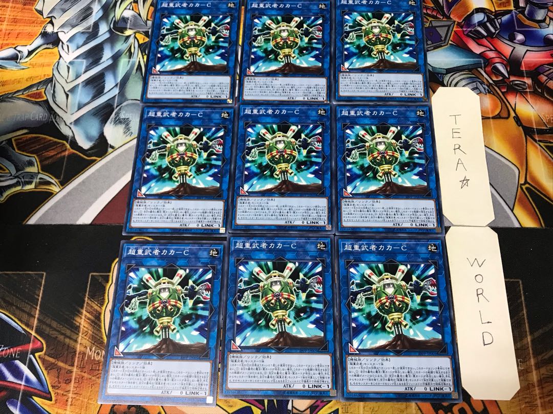 Psychic Heavy Musha Kaka-C 19PP 2 Normal Set of 9 Tera