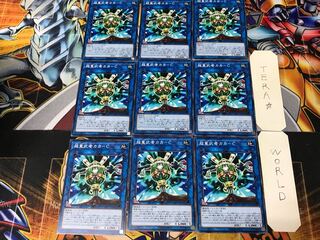 Psychic Heavy Musha Kaka-C 19PP 2 Normal Set of 9 Tera