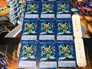 Psychic Heavy Musha Kaka-C 19PP 4 Normal Set of 9 Tera