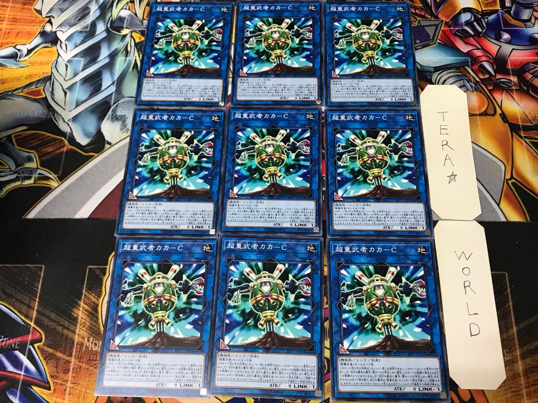 Psychic Heavy Musha Kaka-C 19PP 5 Normal Set of 9 Tera