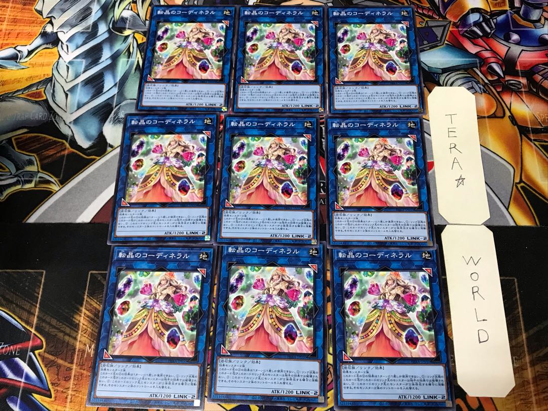 Geonator Transverser PHRA 3 Normal 9-card set Tera