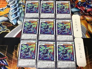 HSRカイドレイク DP25 1 ノーマル 9枚セット てら