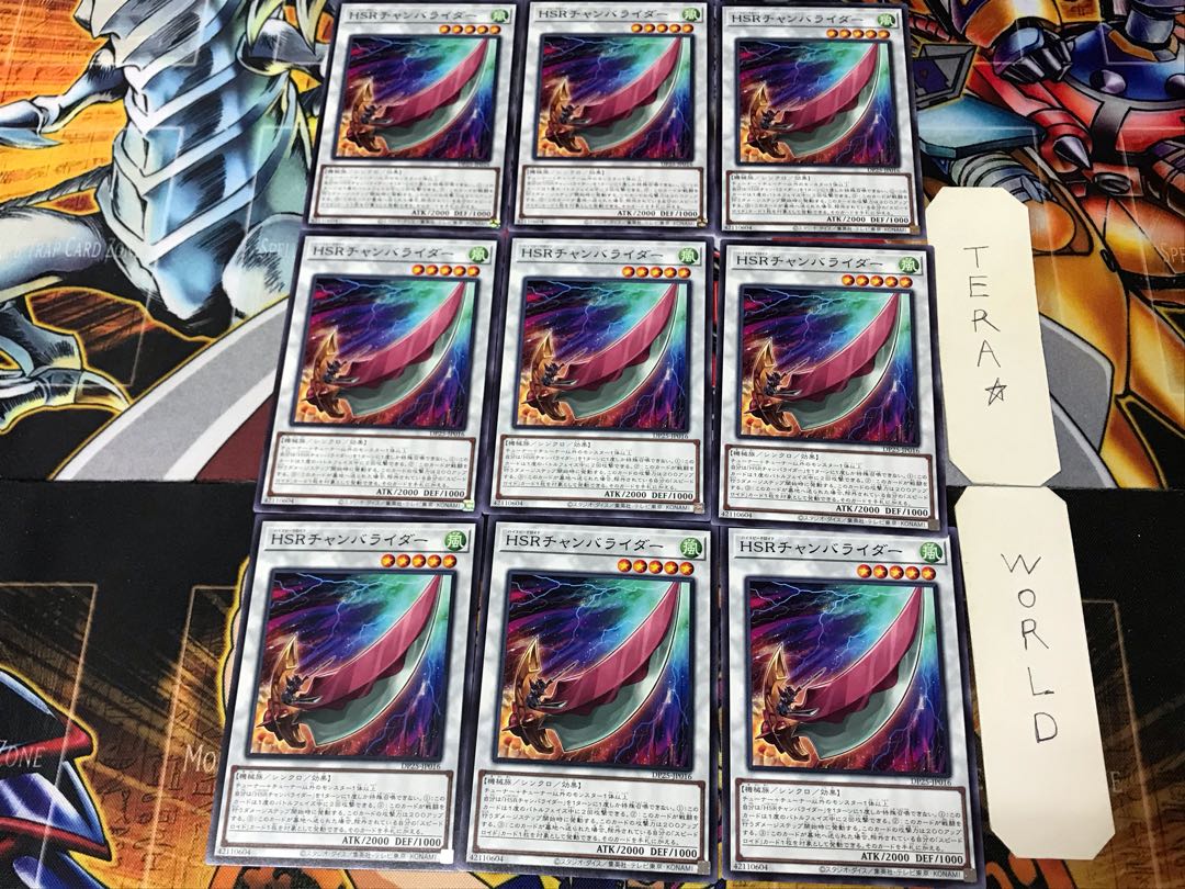 Hi-Speedroid Chanbara DP25 2 Normal Set of 9 Tera