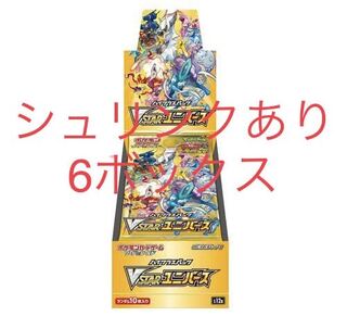 Vstar Universe 6BOX Shrinkable Pokémon Cards