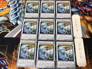 Cosmic Blazar Dragon DP23 2 Normal, set of 9 Tera.
