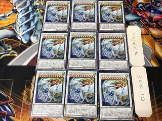 Cosmic Blazar Dragon DP23 3 Normal, set of 9 Tera.