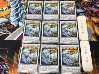 Cosmic Blazar Dragon DP23 4 Normal, set of 9 Tera.