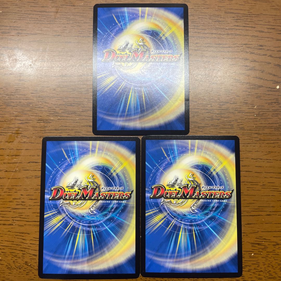 Shimmering Meku Seisen Zetsu SR S3/S10