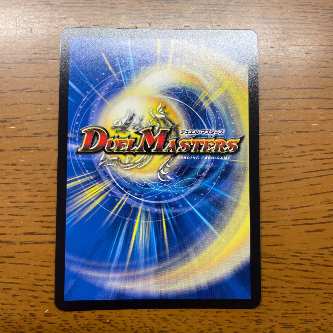 BAKUOOON <5000GT.Star> SR S4/S11 1枚