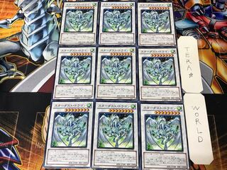 Stardust Dragon GS04 2 Normal, set of 9 Tera.