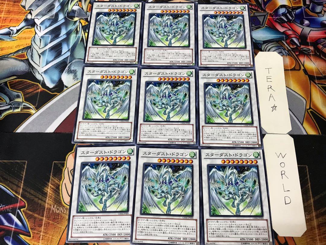 Stardust Dragon GS04 3 Normal 9-card set Tera